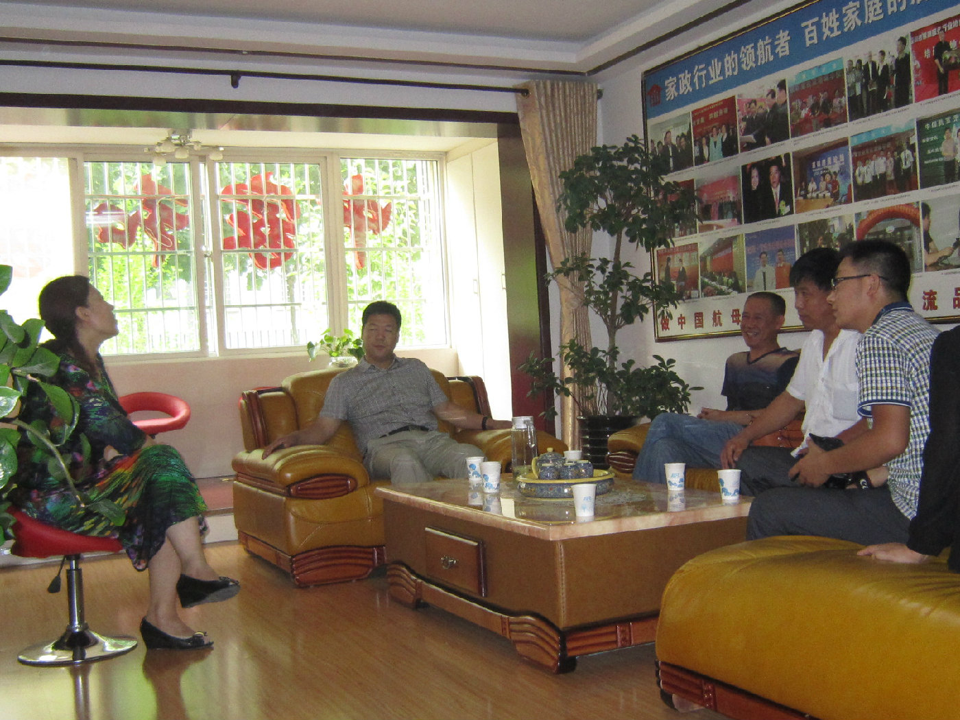 2014年7月6日忻州家政�f��代表到我公司��交流